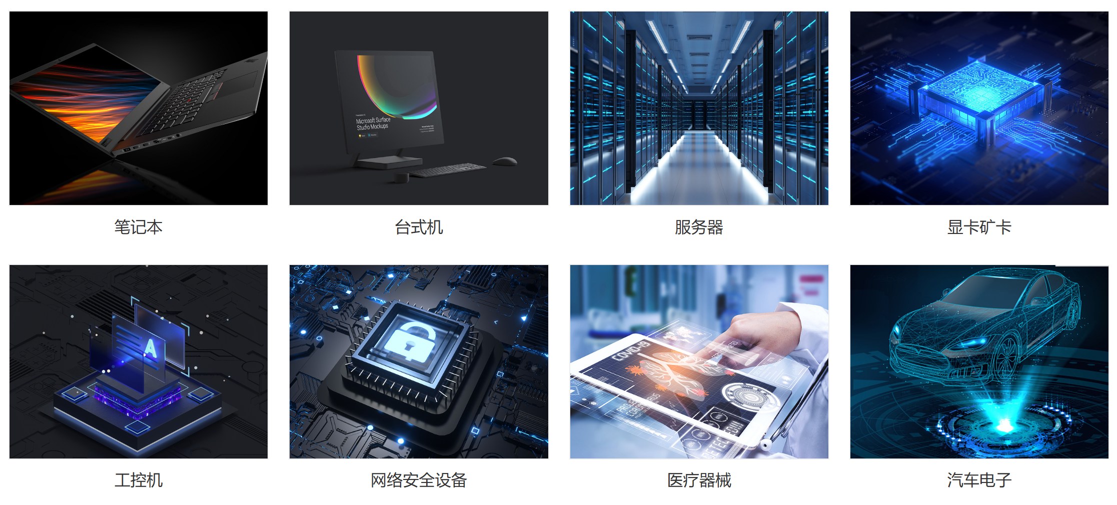 杰思坦（深圳）技术有限公司