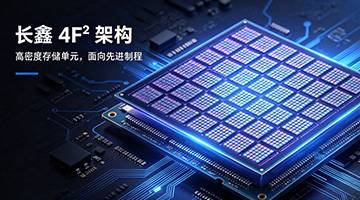 美光看空 4F²，押注 3D DRAM